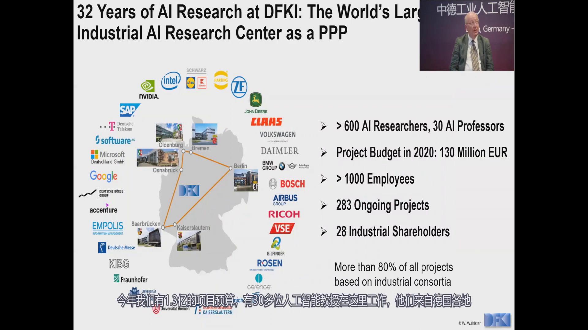 Sino-German_Digital_Dialogue_on_Industrial_AIel